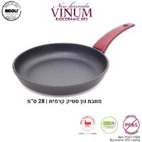מחבת נון סטיק ביוקרמי 28 ס”מ Risoli Vinum – פריט בודד מחבת אפורה עם ידית אדומה על רקע לבן עם כיתוב