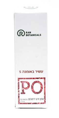שמן זרעי רימונים בכבישה קרה - ראן בוטניקלס