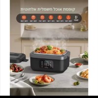קופסת -אוכל-חשמלית-נטענ-עם-חימום-עצמי-2