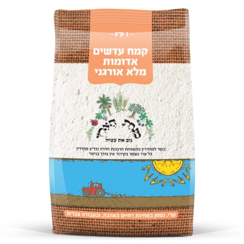 קמח עדשים אדומות / כתומות אורגני