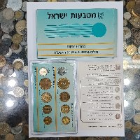 מטבעות ישראל סדרת מטבעות רגילים, תשמ"ט/ סדרת מטבעות חנוכה, תשמ"ט- שנת 1989