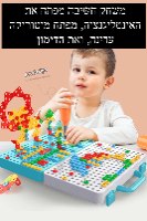 משחק קופסת היצירתיות-בנייה ועיצוב