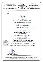 ספריי ריסוס קטיפה VELLY צבע לבן