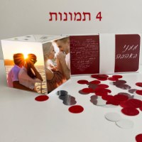 קוביה קופצת - האהבה דגם בורדו לבן  4 תמונות