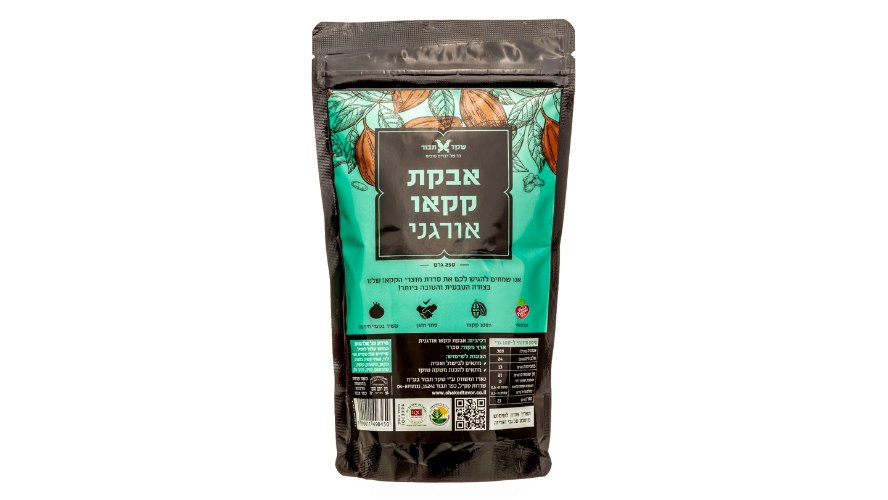 אבקת קקאו אורגנית שקד תבור 250 גרם
