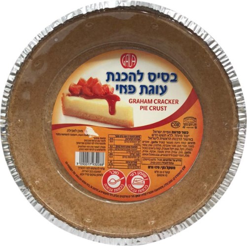 בסיס להכנת עוגת פאי