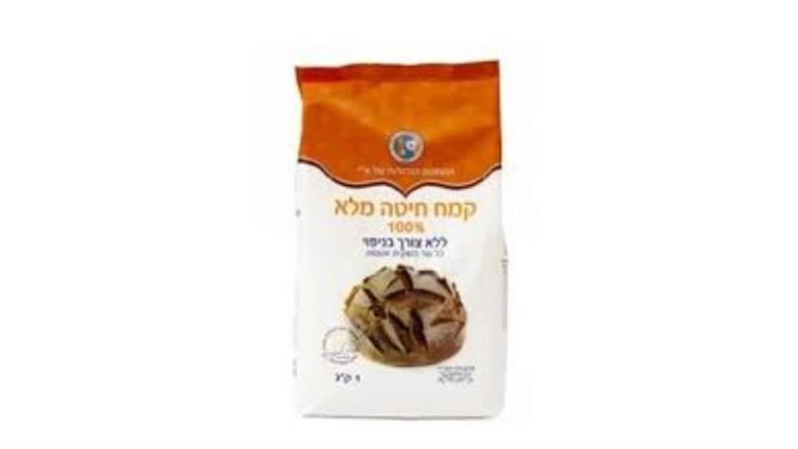 הטחנות הגדולות קמח חיטה מלאה מנופה