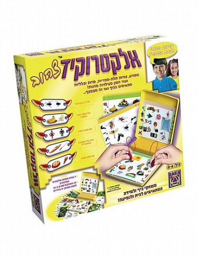 אלקטרו קיד צהוב