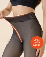 גרביון תרמי מחמם SlimHeat