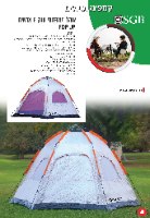 אוהל משפחתי ענק 6 אנשים POP UP