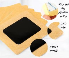 מארז 6 מדבקות טבעיות להקלה על דורבן וכאבים בעקב