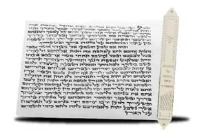 ערכת 5 מזוזה + קלף כשר בגודל 12 ס"מ