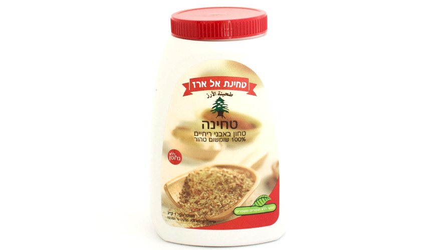 טחינה אל ארז 1 ק״ג