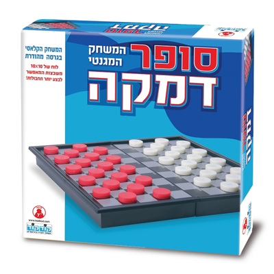 סופר דמקה מגנטי