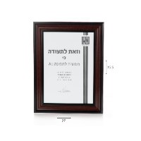 מסגרת תמונה A4 מעורב 3 צבעים
