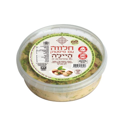 חלווה עם פיסטוק – היילה