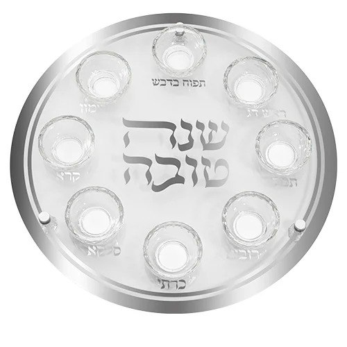 צלחת מהודרת לראש השנה עם סימנים