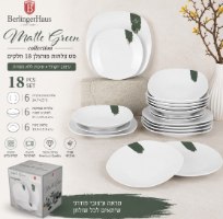 סט כלי אוכל פורצלן 18 חלקים Berlinger Haus BH10205 – אינפוגרפיקה של צלחות וקערות לבנות עם עיטור ירוק