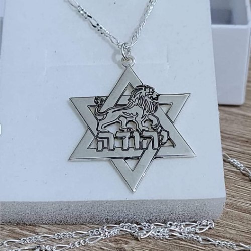 שרשרת מגן דוד ואריה עם שם בהזמנה אישית
