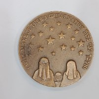 אברהם ושרה- שנת 2006, מדליה ברונזה, 59 מ"מ, החברה הממשלתית למדליות ולמטבעות