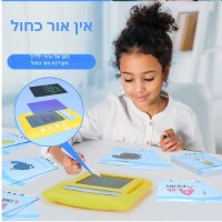 לימוד-אנגלית-ילדים