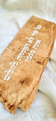 " כל עוד לא הפסקת לחלום אתה מנצח "