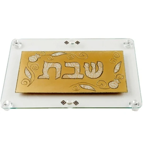 קרש חיתוך / מגש מלבני גדול צבע זהב כיתוב שבת