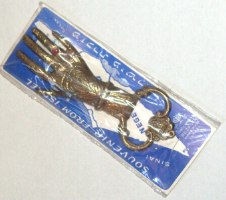 פותחן מברונזה בצורת יד חמסה, בצלאל אריזה מקורית, וינטאג' ישראל שנות ה- 60, ישראליאנה