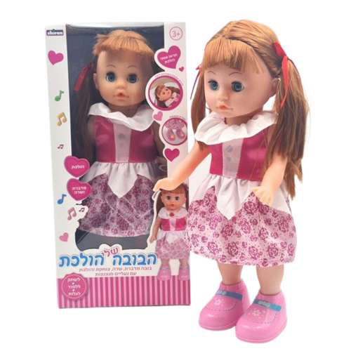 צעצועי שירן - בובה הולכת ושרה