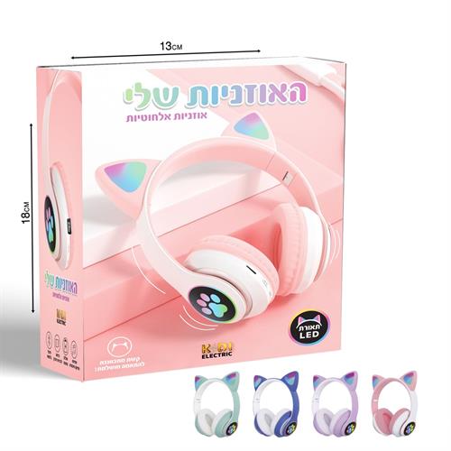 $$ארבע סוללות AAA נטענות+מטען
