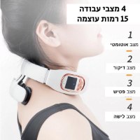 מכשיר-עיסוי-מתקדם-חכם-לצוואר-ולגב