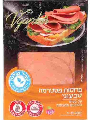 פסטרמה פרוסות 160 גרם טבעוני כשר ויגארדן