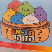 סקווישי דונאטס דאמפלינג  נידו שקוף זוהר כבד - Squishy Dumpling Nido Transparent 238-22
