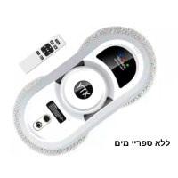 ספריי-מים-ניקיון