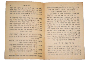 לוט של שלושה ספרי הגדה של פסח עם ציורים בקל, הסוכנות היהודית, מלונות דן, ידיעות אחרונות וינטאג'