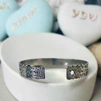 צמיד קשיח יברכך ה' וישמרך