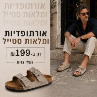 עלות השחר עור