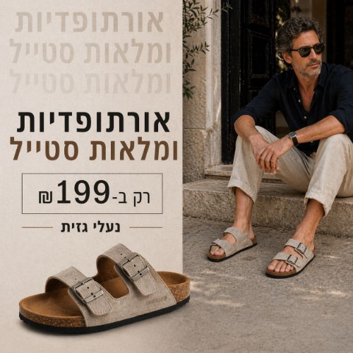עלות השחר עור
