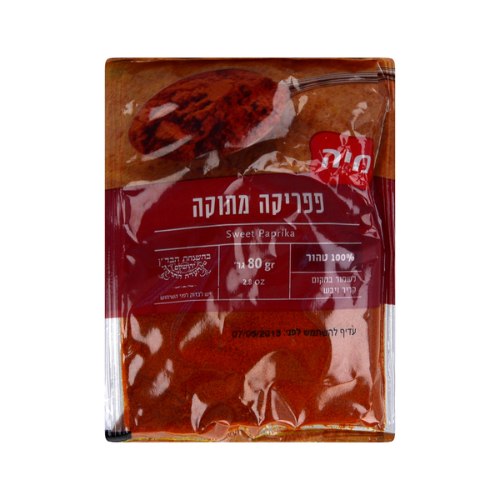 פפריקה מתוקה 80 גר'