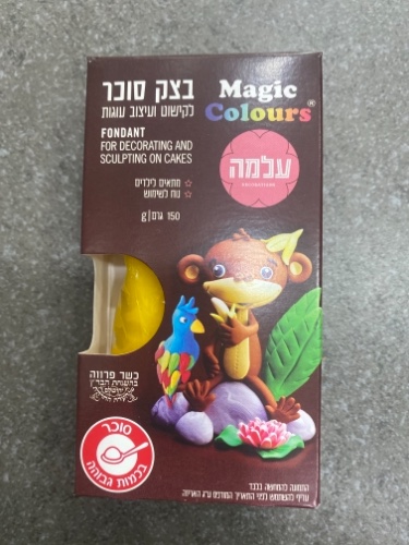 בצק סוכר צהוב 150 גרם