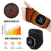 סד חימום ורטט להקלה בכאבים בידיים וברגליים