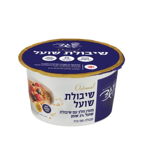מעדן שיבולת שועל וחלב ללא תוספת סוכר 2%