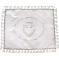 כיסוי חלה "פותח את ידך"