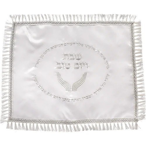 כיסוי חלה "פותח את ידך"