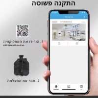 מצלמת-אבטחה-אלחוטית-מיני-6