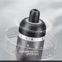 מברג-חשמלי-חכם-3