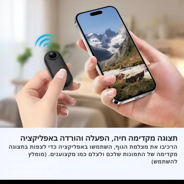 מצלמת-גוף-מיני-חכמה-9