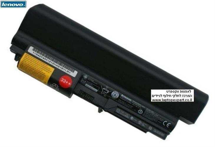 סוללה מקורית למחשב נייד לנובו 9 תאים Lenovo T400 R400 T61 R61 R61i 42T4644 / 42T4531 Laptop Battery