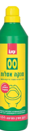 סנו 00 מנקה אסלות