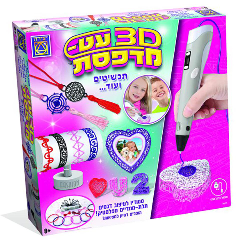 יצירה - עט מדפסת 3D תכשיטים ועוד